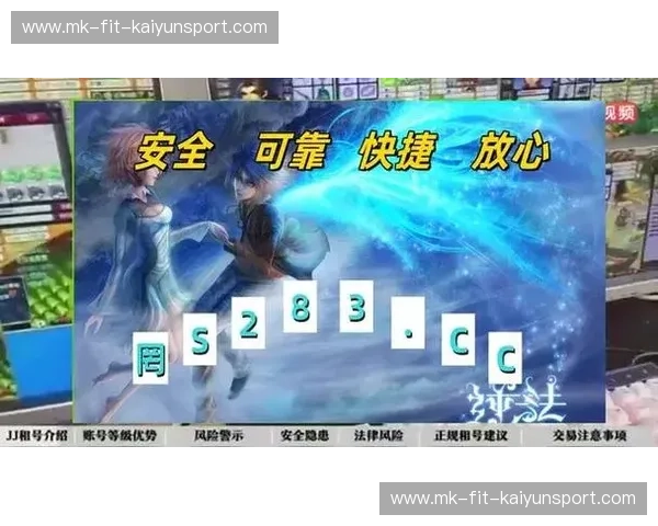 Kaiyun下载——畅享高清娱乐,体验极致网速! Kaiyun下载——畅享高清娱乐,体验极致网速!