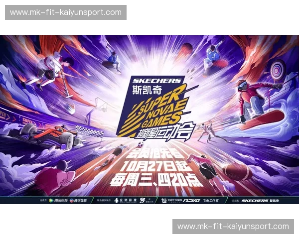 绿茵场上的铁血博弈：当贝游击撞上奥林匹亚，谁将点燃巴尔干的热血之魂？